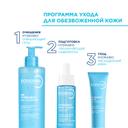 Bioderma Hydrabio Гель очищающий мицеллярный 400 мл