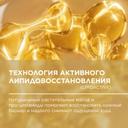 Bioderma Атодерм АД Интенсив Бальзам липидовосстанавливающий 400 мл