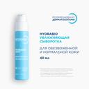 Bioderma Hydrabio Сыворотка увлажняющая с гиалуроновой кислотой 40 мл