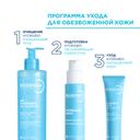 Bioderma Hydrabio Сыворотка увлажняющая с гиалуроновой кислотой 40 мл