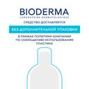Bioderma Hydrabio Сыворотка увлажняющая с гиалуроновой кислотой 40 мл