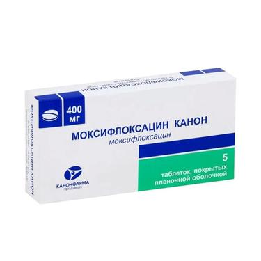 Моксифлоксацин Канон 400 мг таблетки 5 шт