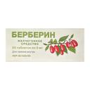 Берберин