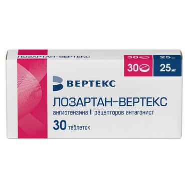 Лозартан-ВЕРТЕКС 25 мг таблетки 30 шт