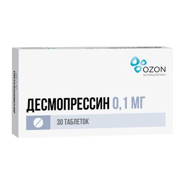 Десмопрессин 0,1 мг таблетки 30 шт