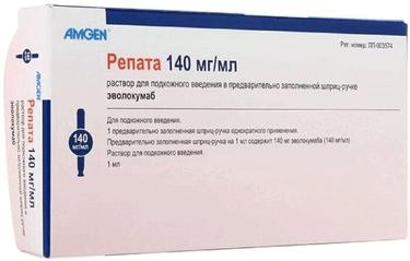 Репата раствор 140 мг/ мл шприц ручной1 мл 1 шт