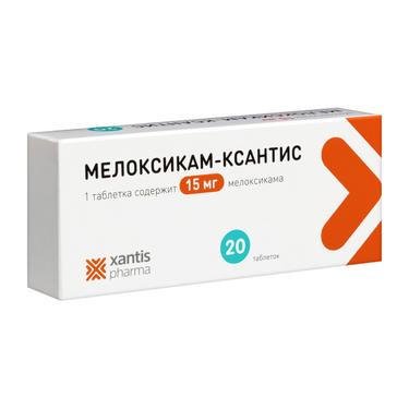 Мелоксикам-Ксантис 15 мг таблетки 20 шт