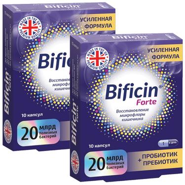 Набор 2Х Bificin Forte капсулы 10 шт