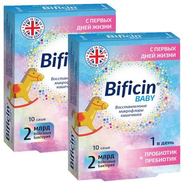 Набор 2Х Bificin Baby порошок для приема внутрь 2 г 10 шт