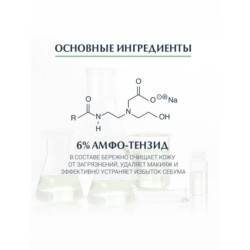 Eucerin DermoPure Гель очищающий для умывания 200 мл