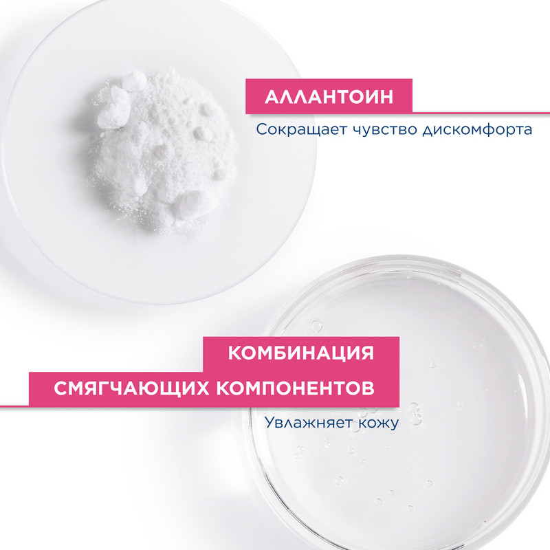 Bioderma Sensibio Лосьон тонизирующий успокаивающий для чувствительной кожи 250 мл