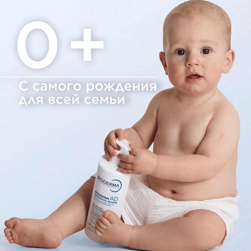 Bioderma Атодерм АД Интенсив Бальзам липидовосстанавливающий 400 мл