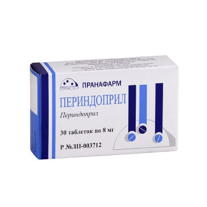 Периндоприл 8 мг таблетки 30 шт