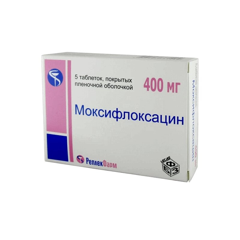Моксифлоксацин 400 мг таблетки 5 шт