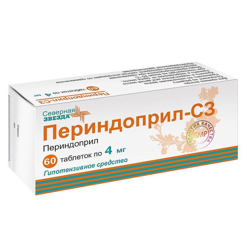 Периндоприл-СЗ 4 мг таблетки 60 шт