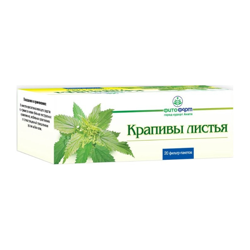 Крапива листья фильтр-пакеты 1,5 г 20 шт