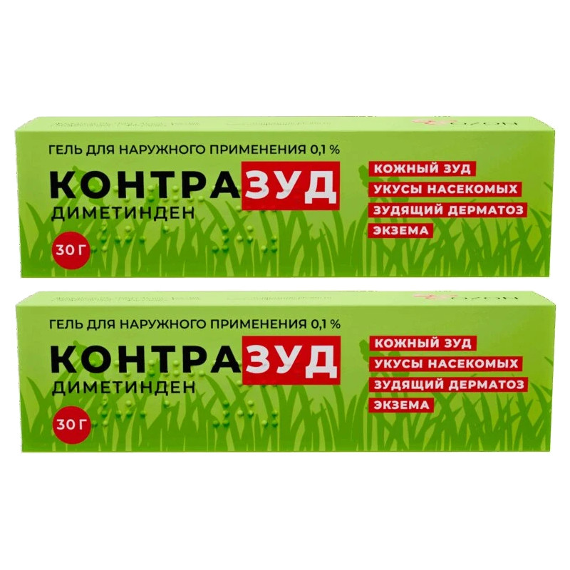 Набор 2Х Контразуд 0,1% гель для наружного применения 30 г