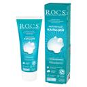 R.O.C.S. Зубная паста активный кальций 94 г