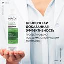 Vichy Dercos Шампунь-уход интенсивный против перхоти для чувствительной кожи головы 200 мл
