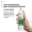Vichy Dercos Шампунь-уход интенсивный против перхоти для чувствительной кожи головы 200 мл