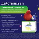Энтерол капсулы блистер 30 шт