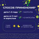 Энтерол капсулы блистер 30 шт