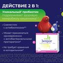 Энтерол порошок для приготовления суспензии 20 шт