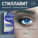Стиллавит раствор увлажняющий для ухода за глазами 10 мл
