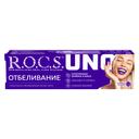 R.O.C.S. 1 Зубная паста отбеливающая 74 г