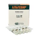 Альтевир 3 млн МЕ/мл раствор для инъекций 1 мл 5 шт