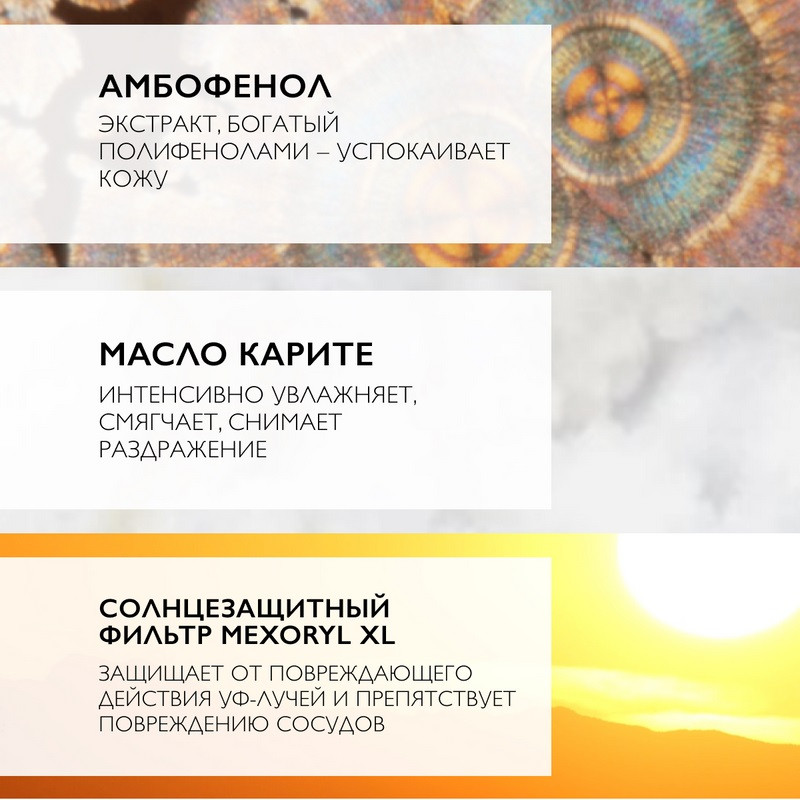 La Roche-Posay Rosaliac CC Крем дневной корректирующий для склонной к покраснениям кожи лица SPF 30 50 мл