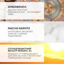 La Roche-Posay Rosaliac CC Крем дневной корректирующий для склонной к покраснениям кожи лица SPF 30 50 мл