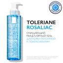 La Roche-Posay Toleriane Rosaliac Гель мицеллярный для кожи склонной к покраснениям 195 мл