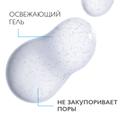 La Roche-Posay Toleriane Rosaliac Гель мицеллярный для кожи склонной к покраснениям 195 мл