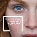 La Roche-Posay Toleriane Rosaliac Гель мицеллярный для кожи склонной к покраснениям 195 мл