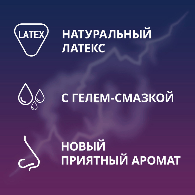 Contex Classic Презервативы классические с гелем-смазкой 18 шт