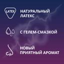 Contex Classic Презервативы классические с гелем-смазкой 18 шт