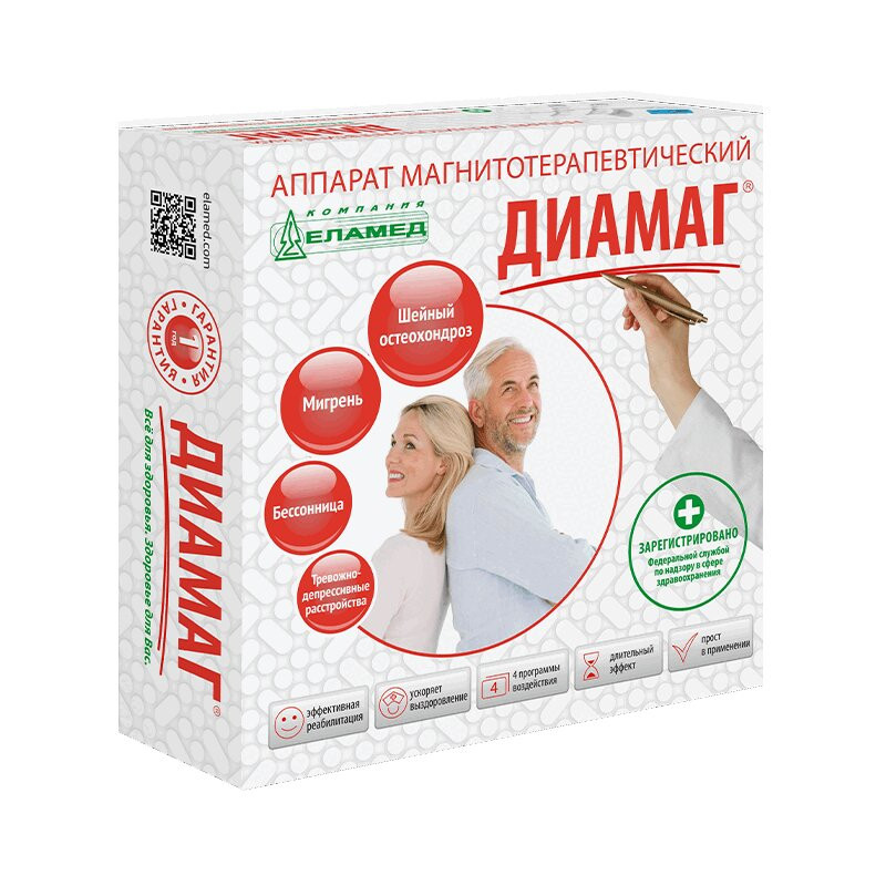 Алмаг-03 Диамаг аппарат магнитотерапевтический
