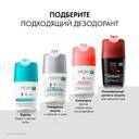 Vichy Дезодорант шариковый для чувствительной кожи 48 ч 50 мл 2 шт