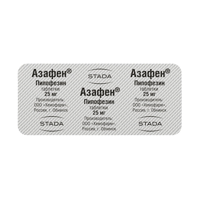 Азафен 25 мг таблетки 50 шт