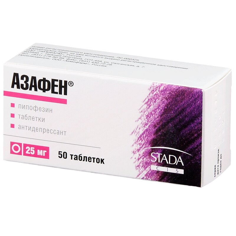 Азафен 25 мг таблетки 50 шт