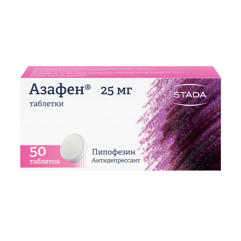 Азафен 25 мг таблетки 50 шт