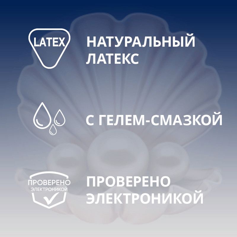 Contex Extra Sensation Презервативы с крупными точками и ребрами 12 шт