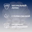 Contex Extra Sensation Презервативы с крупными точками и ребрами 12 шт