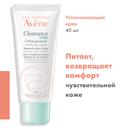 Avene Cleanance Hydra Крем успокаивающий для пересушенной проблемной кожи лица 40 мл