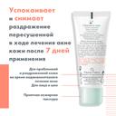Avene Cleanance Hydra Крем успокаивающий для пересушенной проблемной кожи лица 40 мл