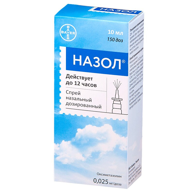 Назол 0,025 мг/доза спрей назальный 150 доз 10 мл