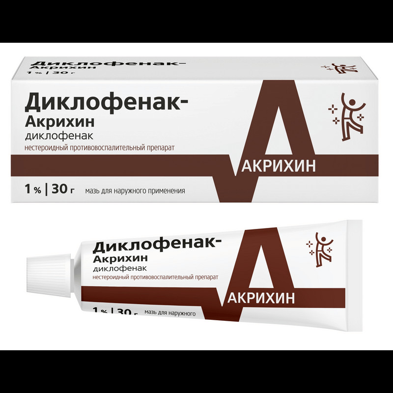 Диклофенак-Акрихин 1% мазь для наружного применения 30 г
