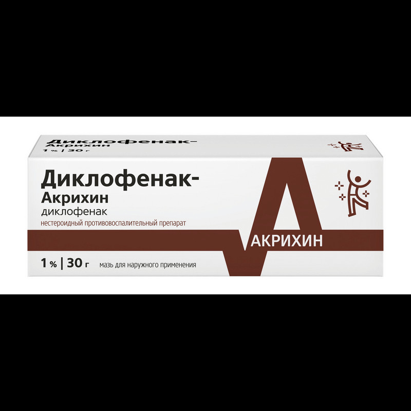 Диклофенак-Акрихин 1% мазь для наружного применения 30 г