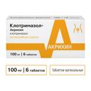 Клотримазол-Акрихин 100 мг таблетки вагинальные 6 шт